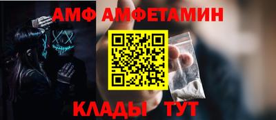 индика Наро-Фоминск