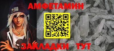 винт Нальчик