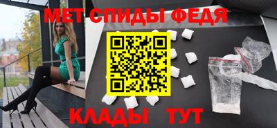 индика Наро-Фоминск