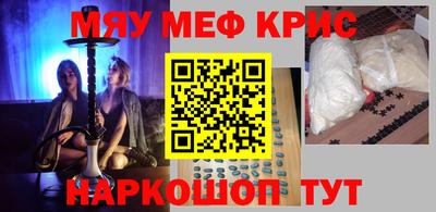 винт Нальчик