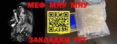 винт Нальчик