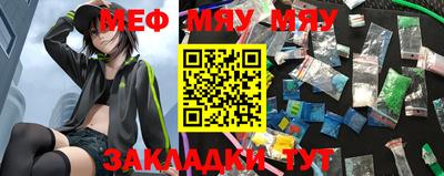 МДПВ Нарткала