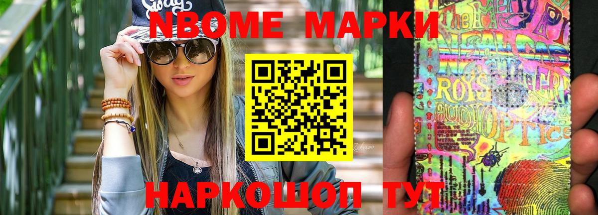 Саранск  LSD-25 экстази кислота  LSD-25 экстази ecstasy  ЛСД экстази  Вход с VPN 