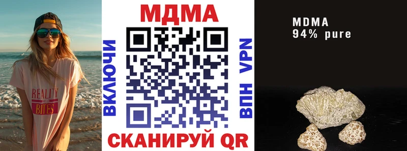 MDMA Molly  Саранск 