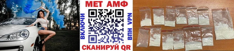 Метамфетамин винт  мега сайт  Саранск 