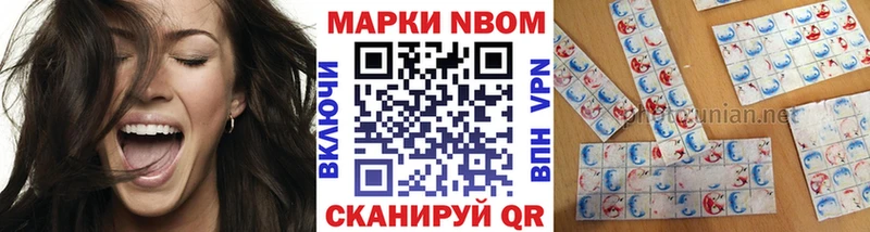 кракен ONION  Саранск  Марки N-bome 1500мкг  купить наркотик 