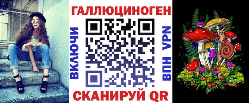 Галлюциногенные грибы Cubensis  Саранск 