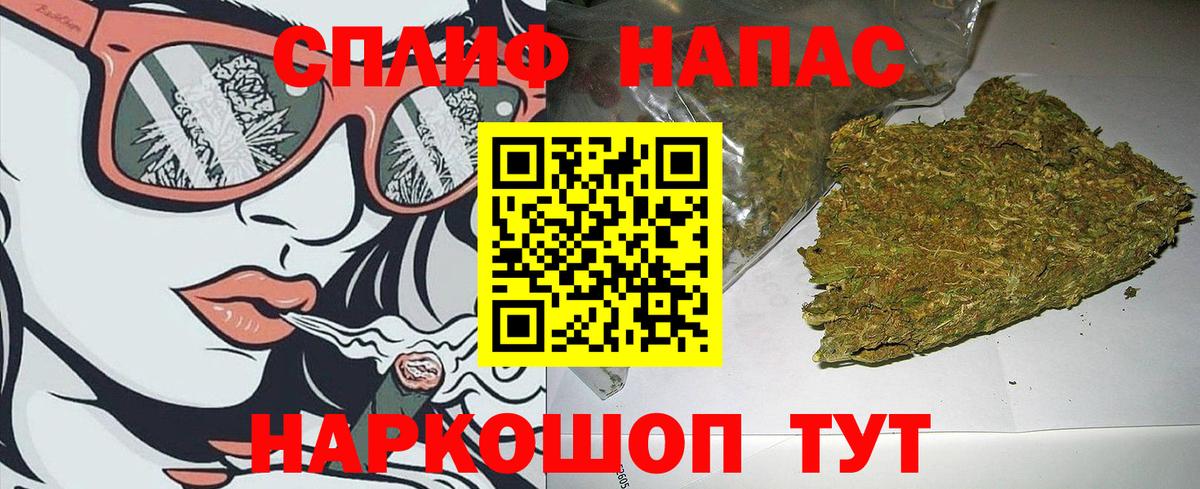Марихуана LSD WEED  Вход с VPN  Саранск  Бошки Шишки OG Kush  Марихуана AK-47  Конопля LSD WEED 